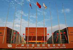 中标资讯-祝贺九游j9官方入口-JiuYou J9(中国)承接广州白云国际会议中心更换热水供、回水阀门工程