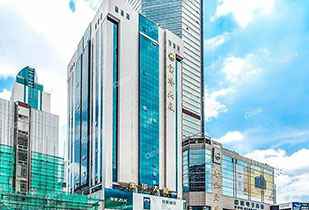 中标资讯-祝贺九游j9官方入口-JiuYou J9(中国)承接赛格宝华大厦二期中央空调更新工程